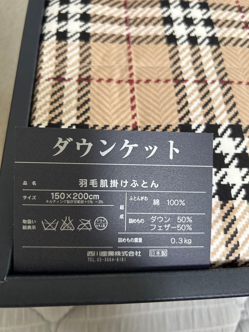 BURBERRY ダウンケット 羽毛肌掛け布団