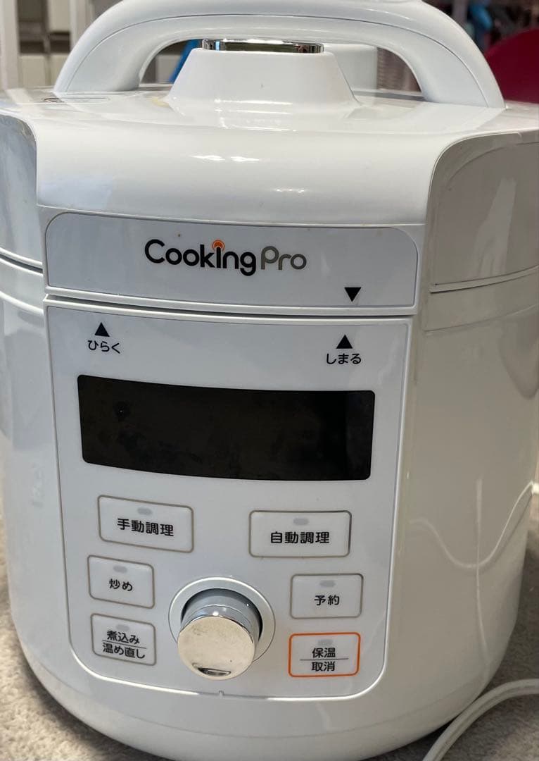 クッキングプロ V3