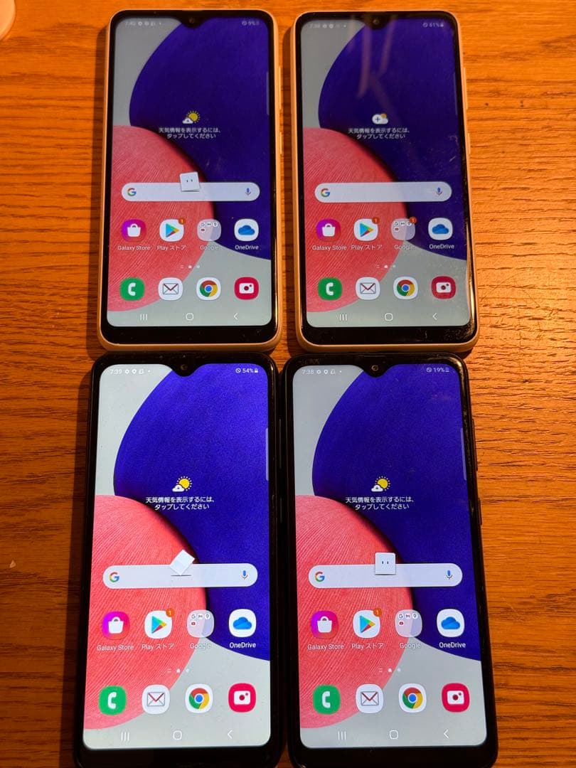 最安値 Galaxy A22 5G SC-56B 4台セット