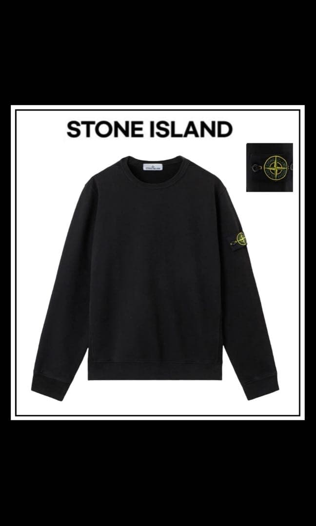 Stone  黒トレーナー