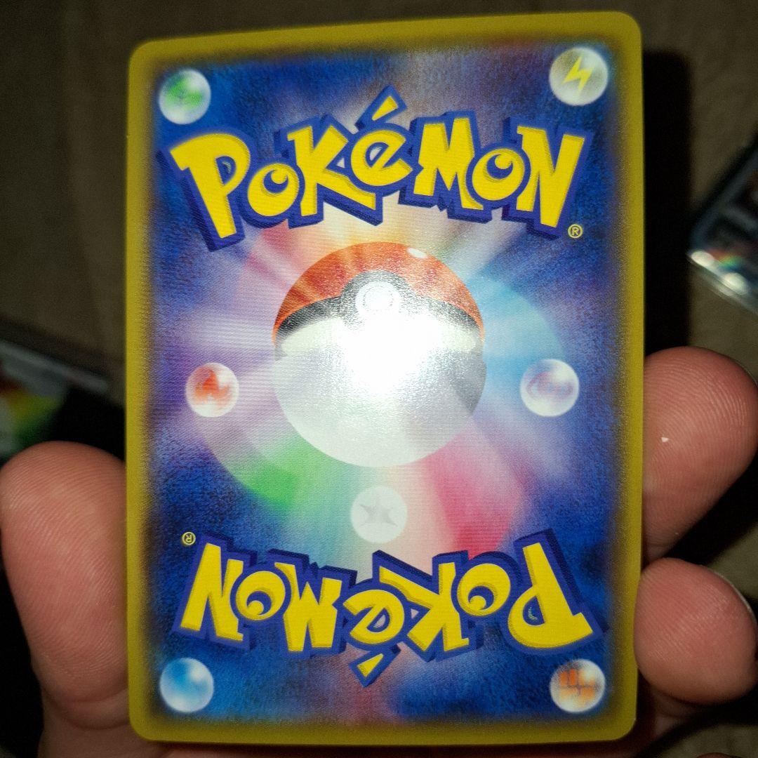 クイックボール UR S1H 拡張パック シールド 074/060