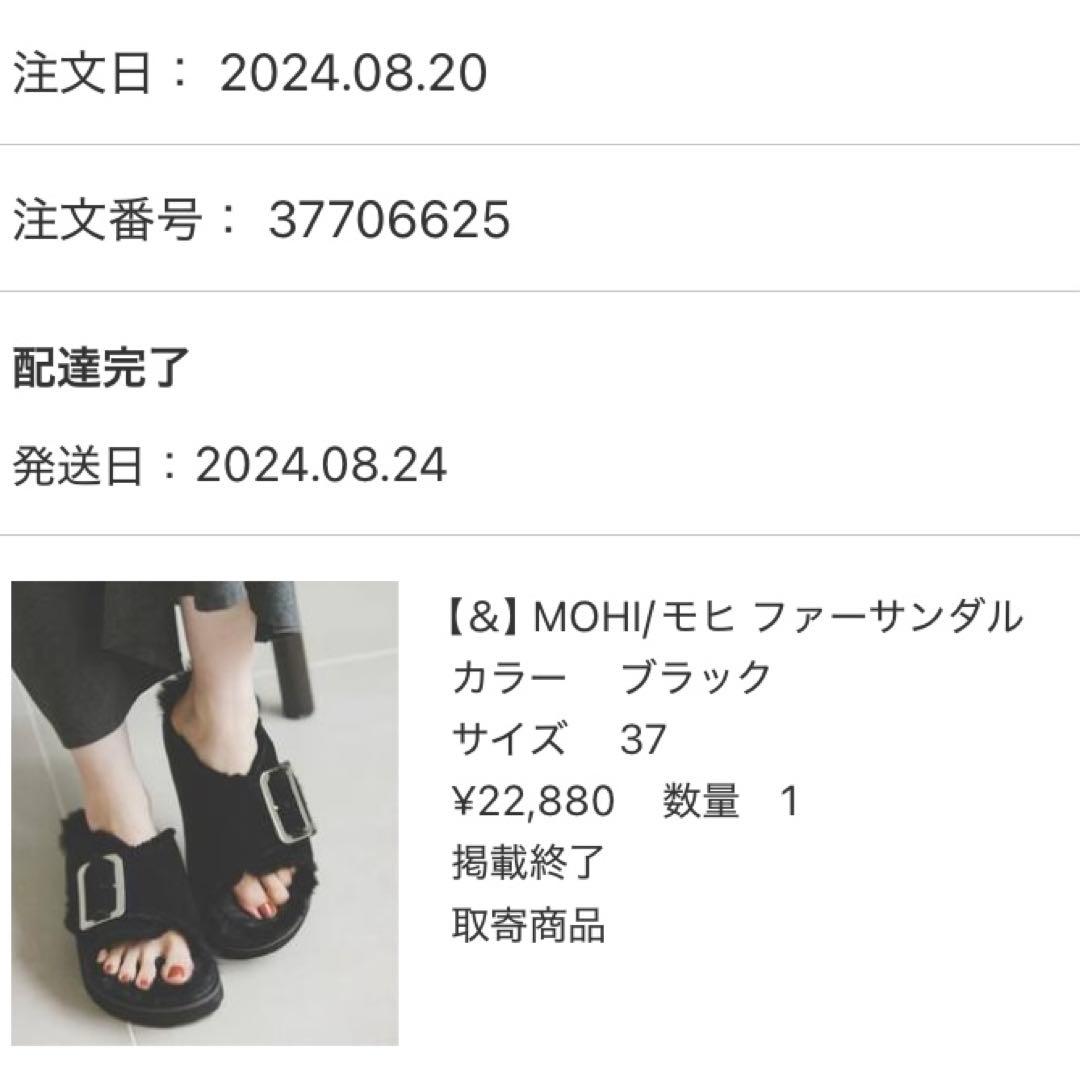 【&】MOHI ファーサンダル