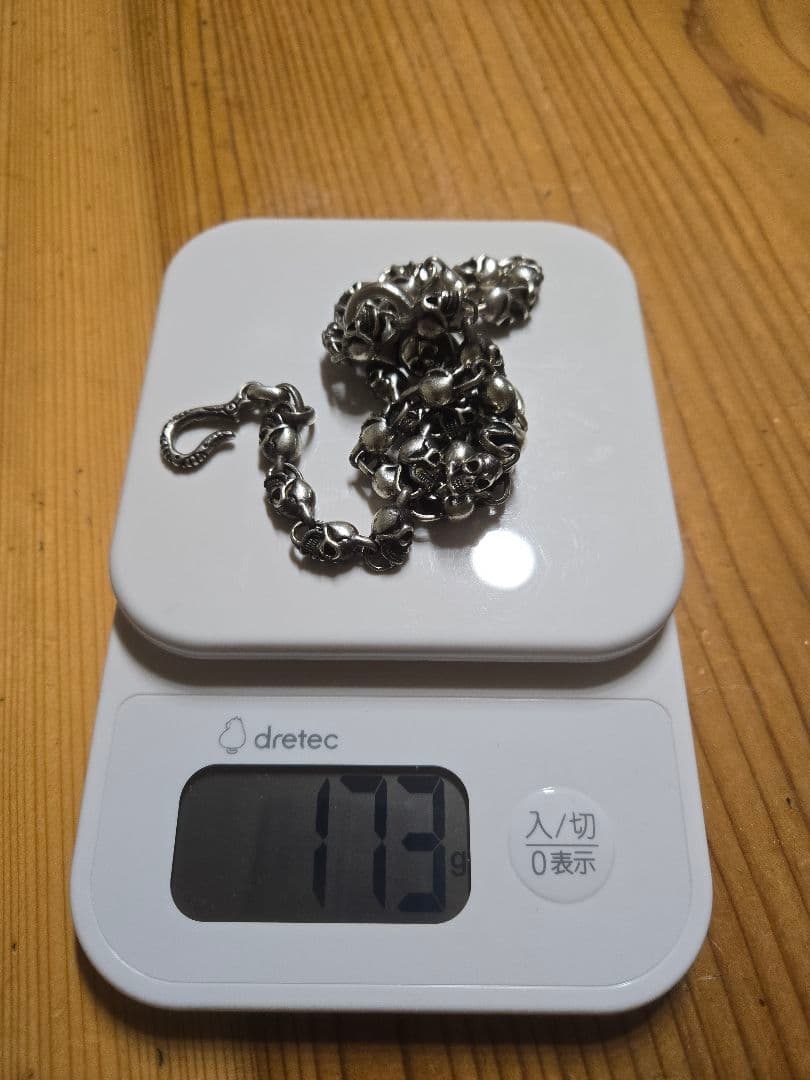 スカルモチーフ シルバー ウォレットチェーン