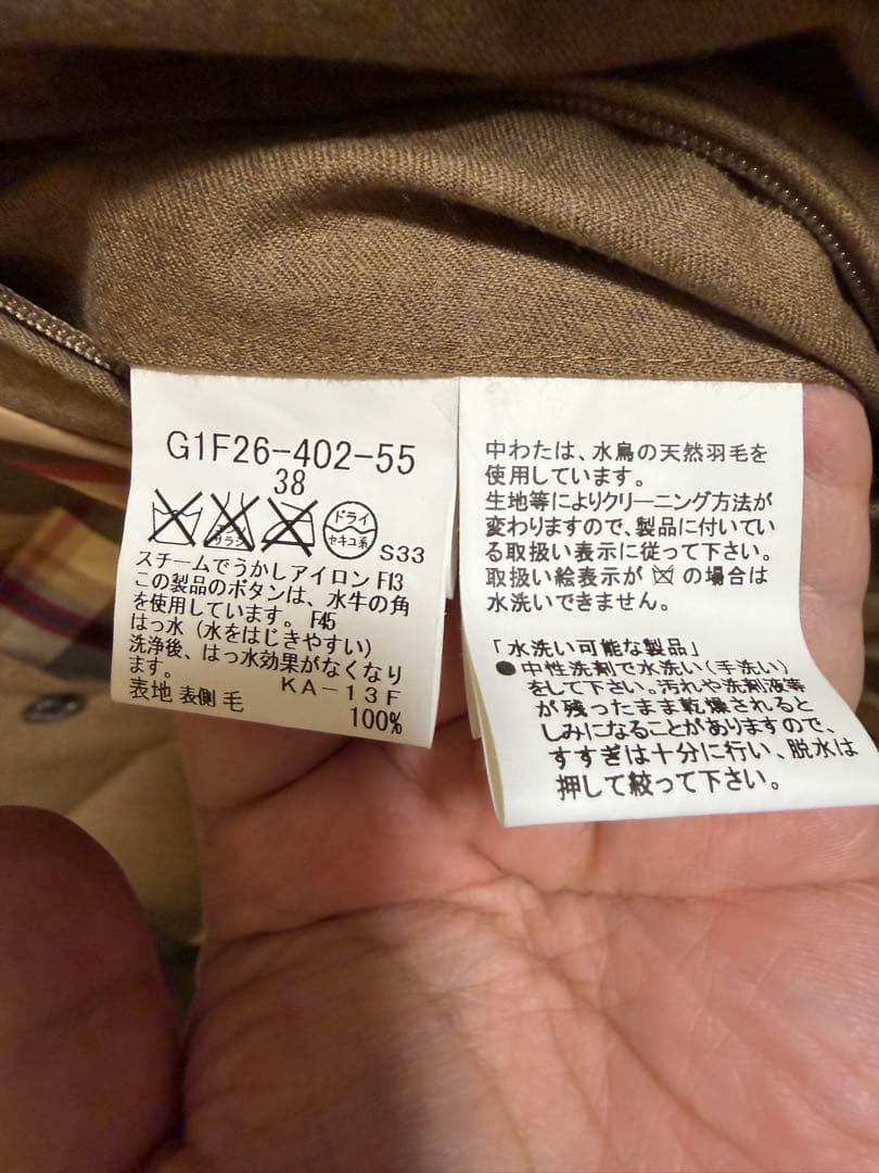 マッキントッシュロンドン　ウールダウンジャケット　コート　ブラウンベージュ　38