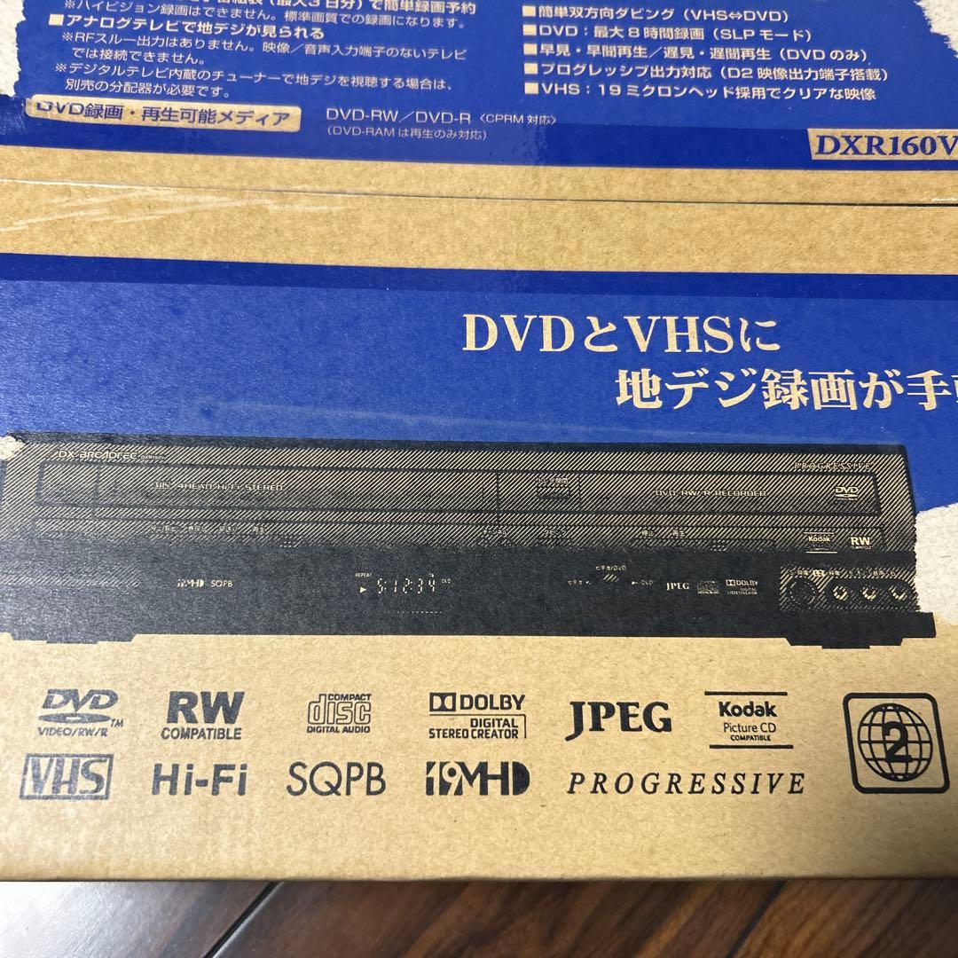 【新品未開封】 ビデオ一体型DVDレコーダー