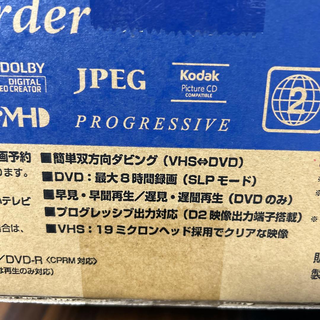 【新品未開封】 ビデオ一体型DVDレコーダー