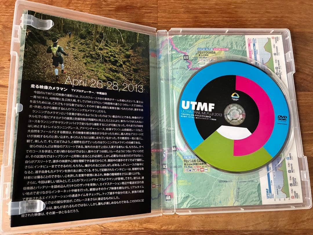 UTMF 鏑木毅　2013～2016、2018 UTMB
