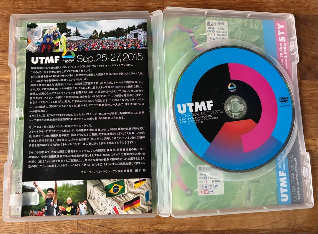 UTMF 鏑木毅　2013～2016、2018 UTMB