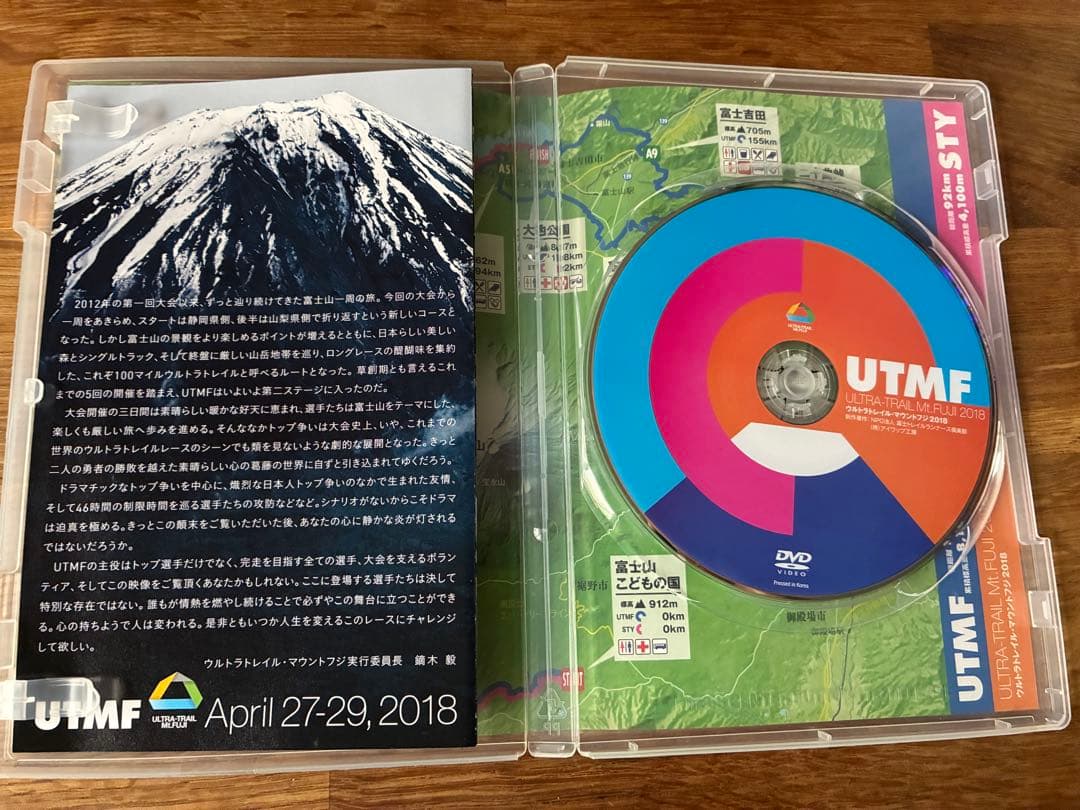 UTMF 鏑木毅　2013～2016、2018 UTMB