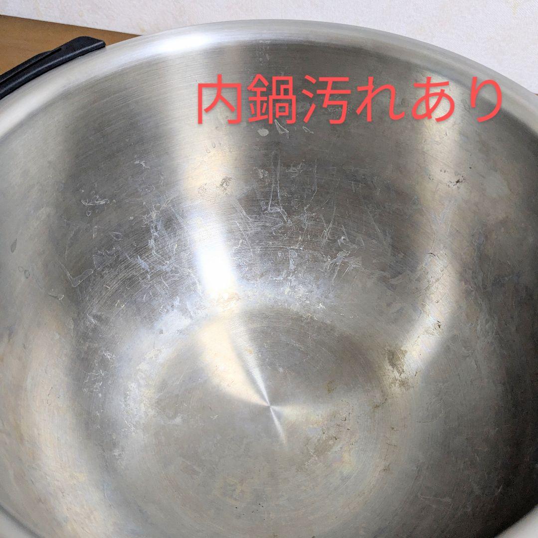 ヘルシオ ホットクック 2.4L KN-HW24C-R シャープ 2017年製