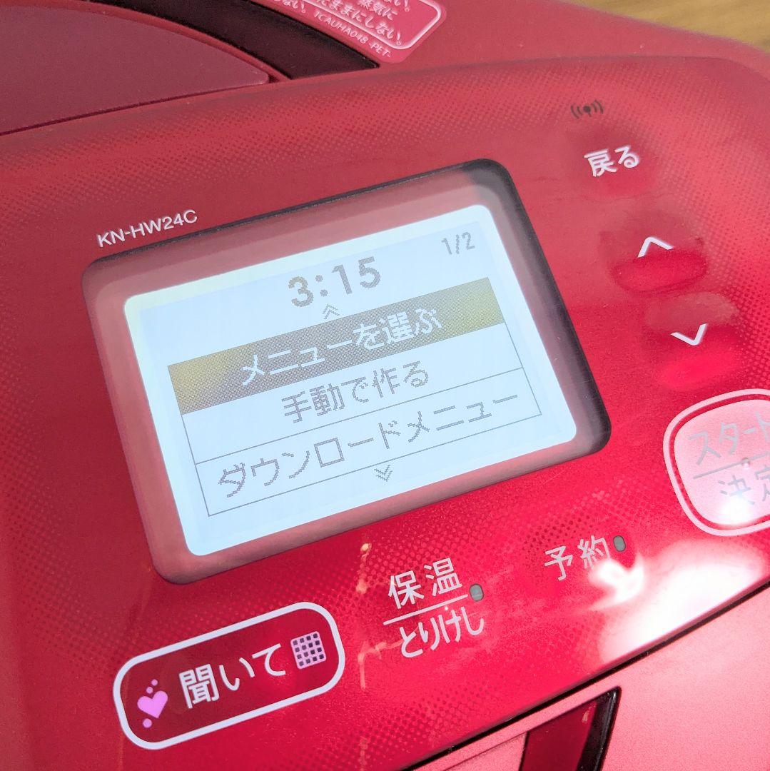 ヘルシオ ホットクック 2.4L KN-HW24C-R シャープ 2017年製