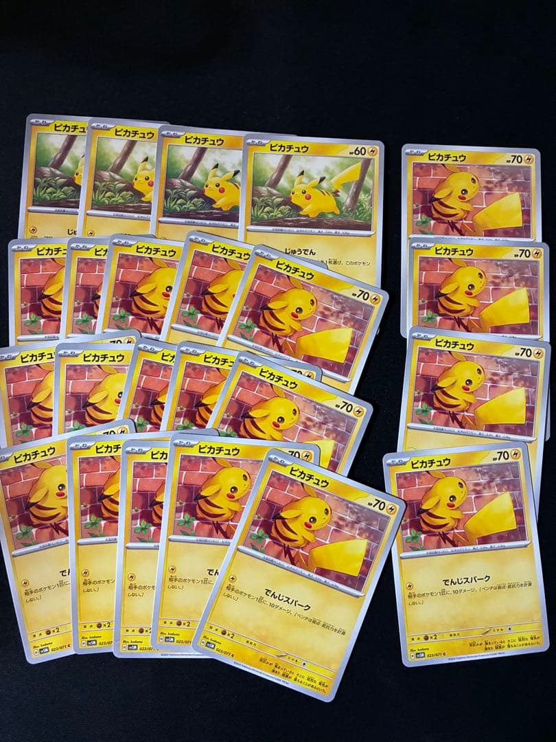 ピカチュウ 進化セット　ピチュー　ライチュウ　デルタ　adv pcg 明治
