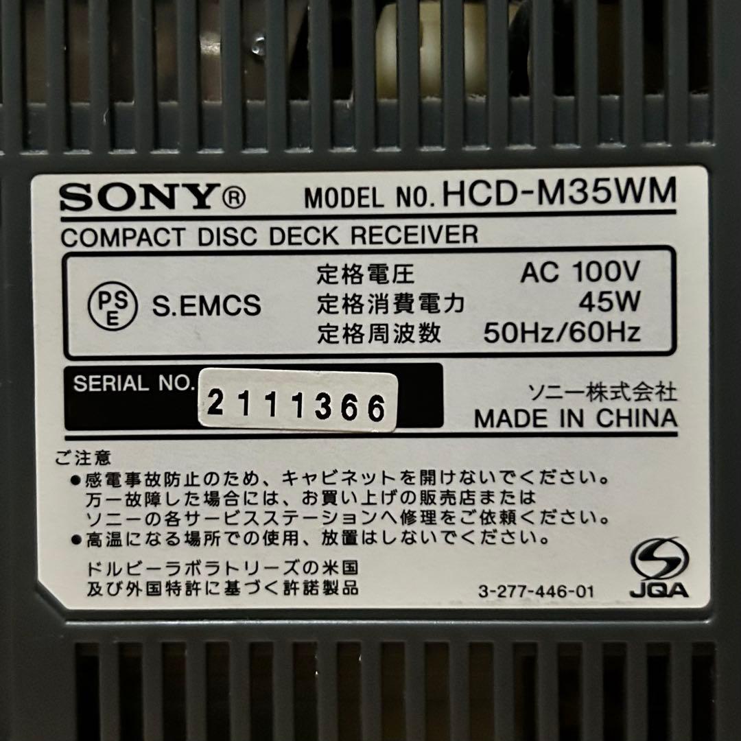 SONY ソニー CMT-M35WM｜MD・CD再生確認済｜リモコン・MD付き