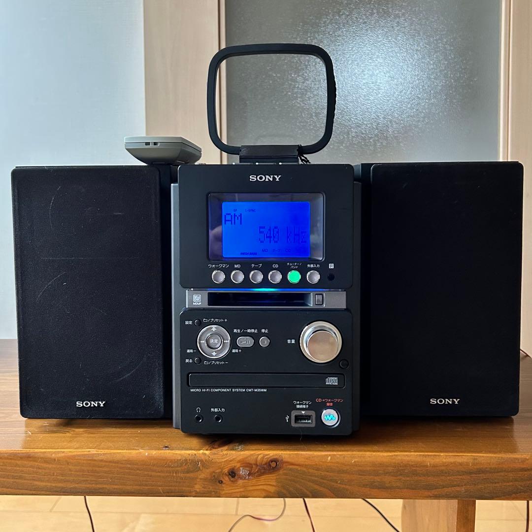 SONY ソニー CMT-M35WM｜MD・CD再生確認済｜リモコン・MD付き