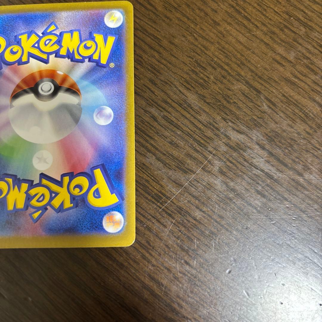 ピカチュウex UR テラスタルフェスex 236/187