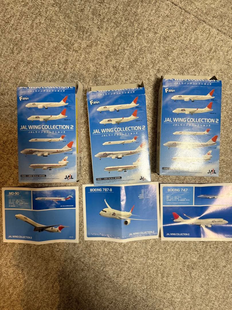 JAL WING COLLECTION 2 JALウイングコレクション2 13個