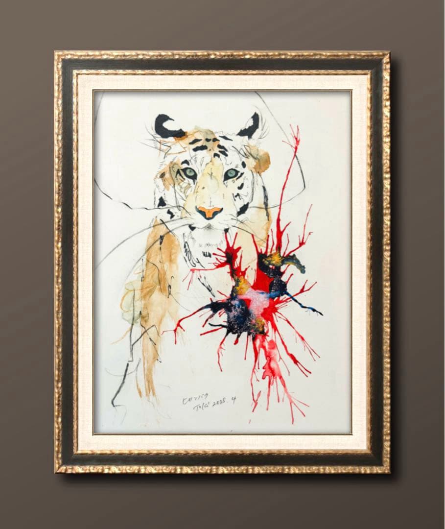 s*5様 虎 残響 赤 ヒガンバナ #172