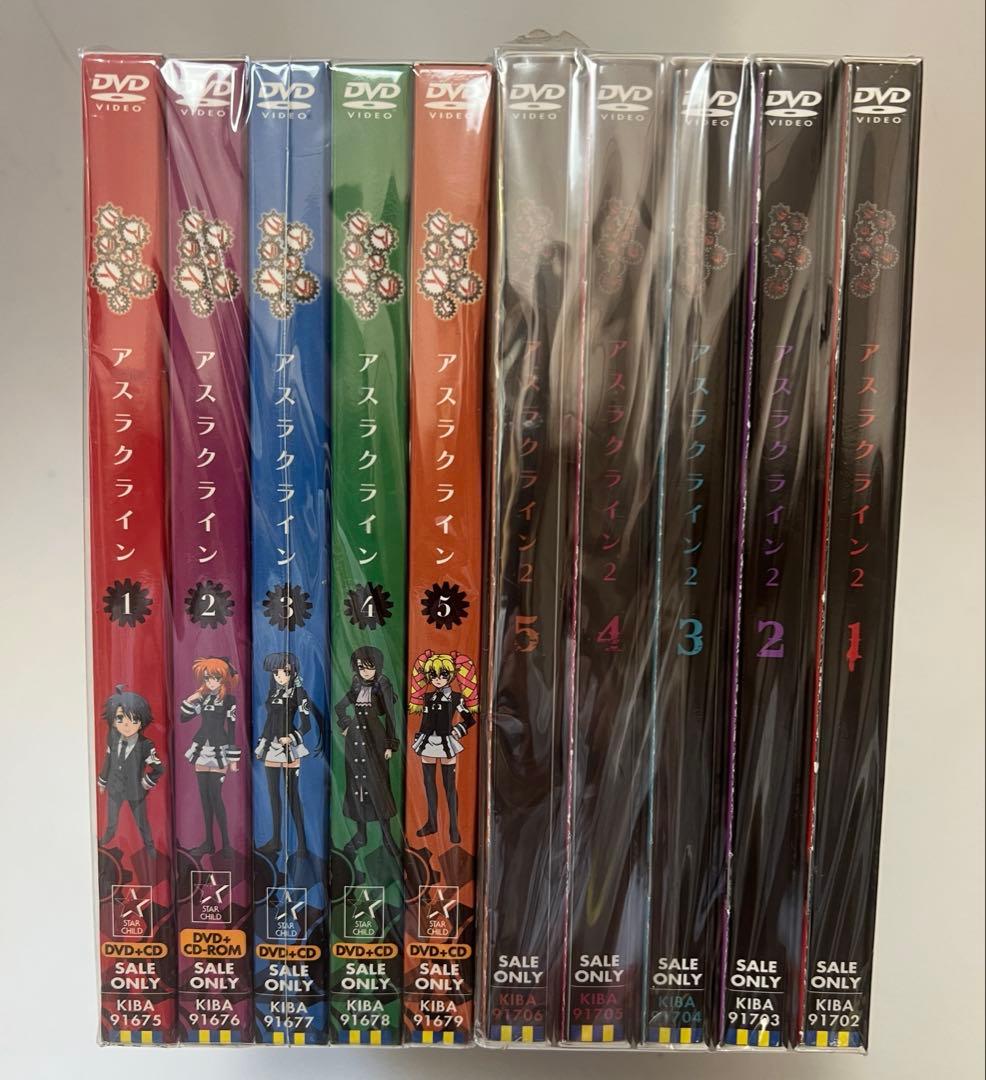 アスラクライン1期　2期　初回版　全セット