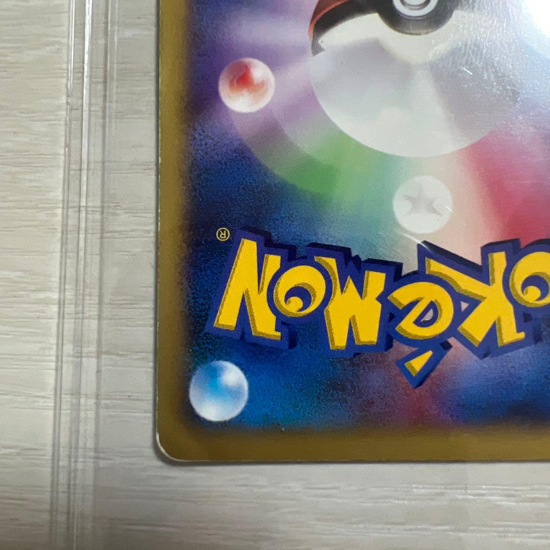 R団のライコウ ★ ポケモンカード★VS