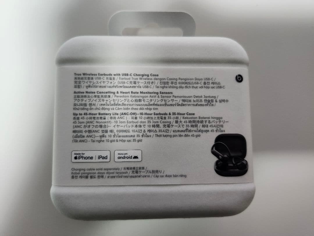 新品 未開封 Beats Powerbeats Pro 2 ジェットブラック