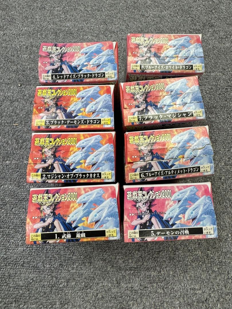 遊戯王コレクション２００１　全種　コンプリート