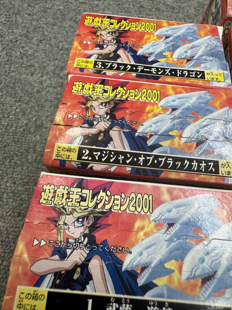 遊戯王コレクション２００１　全種　コンプリート