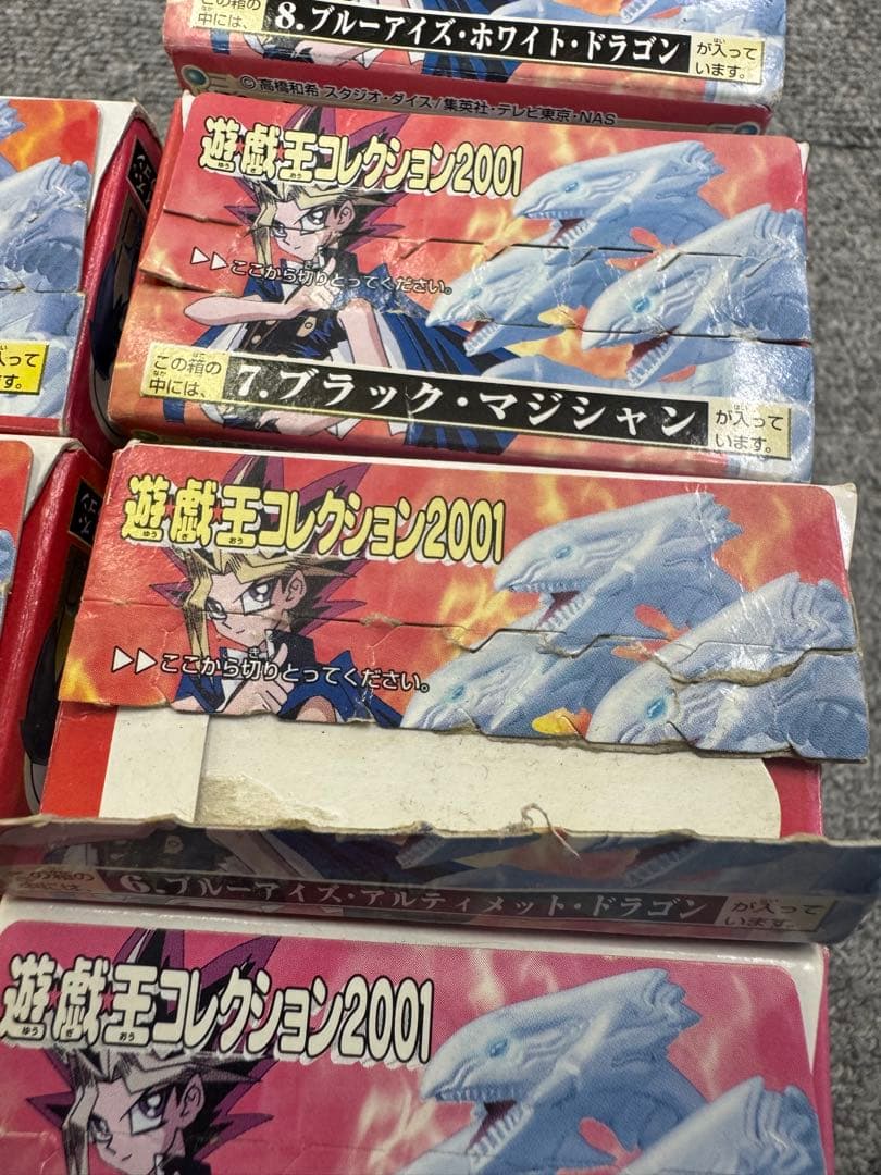 遊戯王コレクション２００１　全種　コンプリート