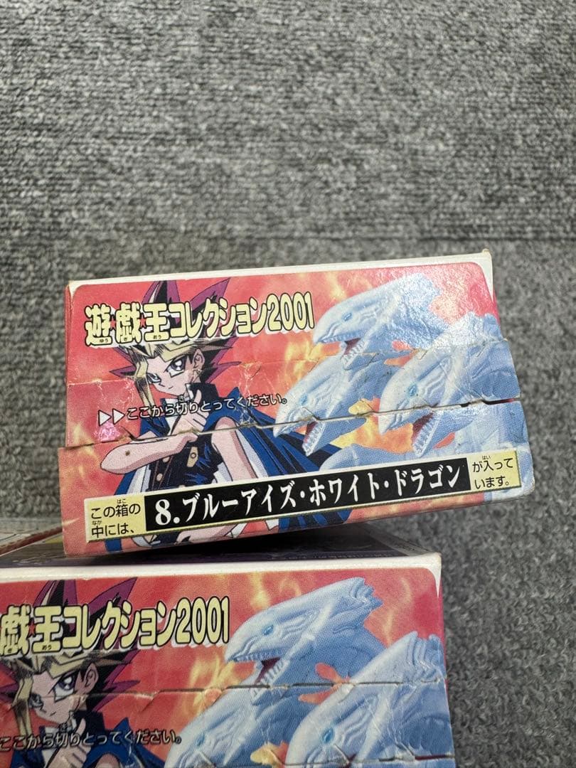 遊戯王コレクション２００１　全種　コンプリート