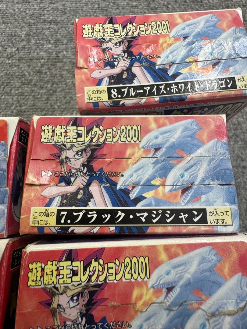 遊戯王コレクション２００１　全種　コンプリート