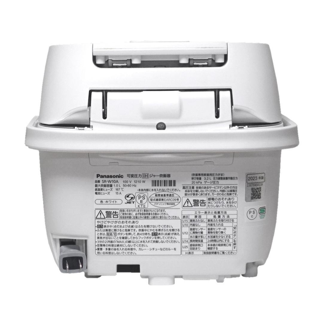 美品 パナソニック おどり炊き 可変圧力IH炊飯器 SR-W10A 2023年製