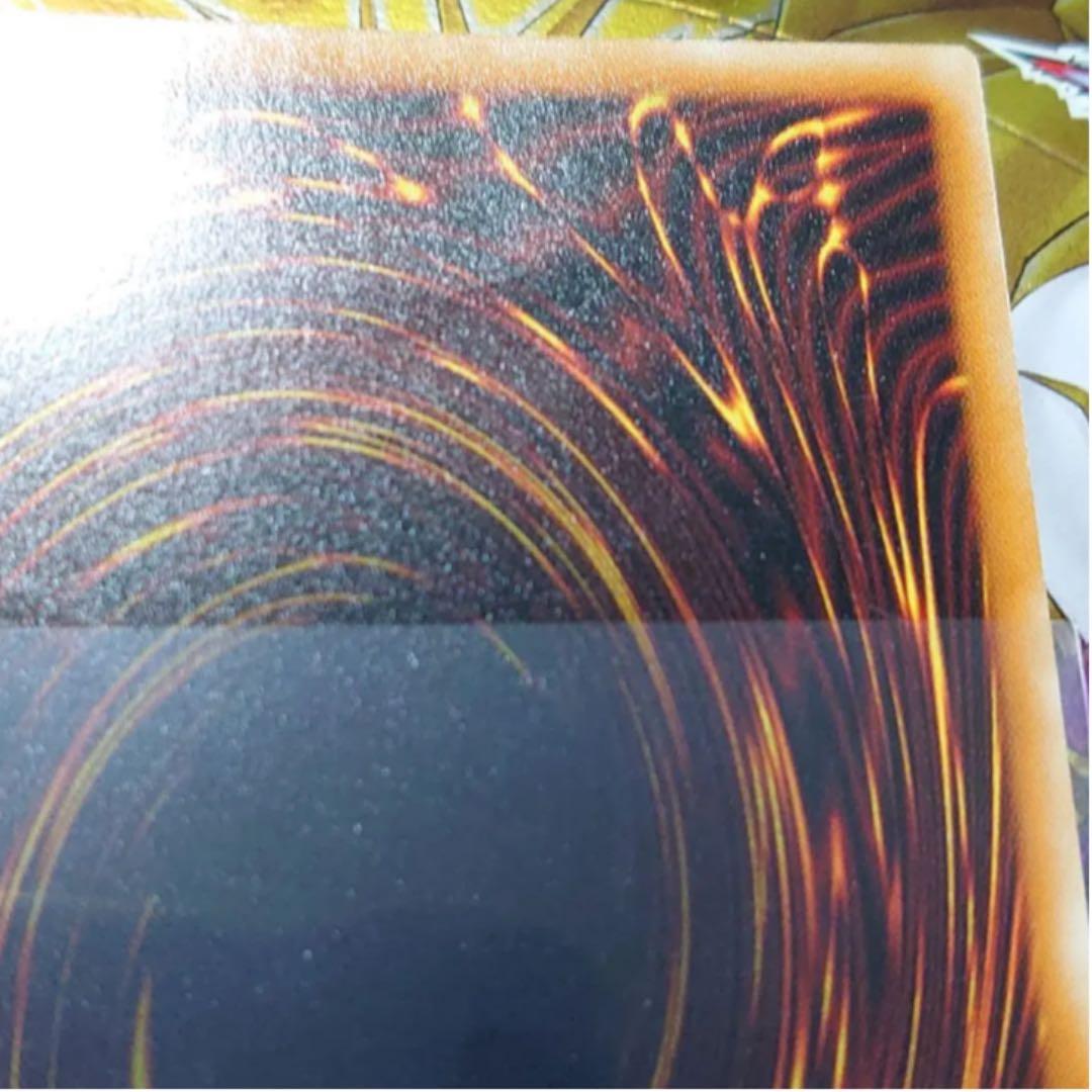 送料無料 遊戯王　真紅眼の黒竜　レリーフ　アルティメットレア