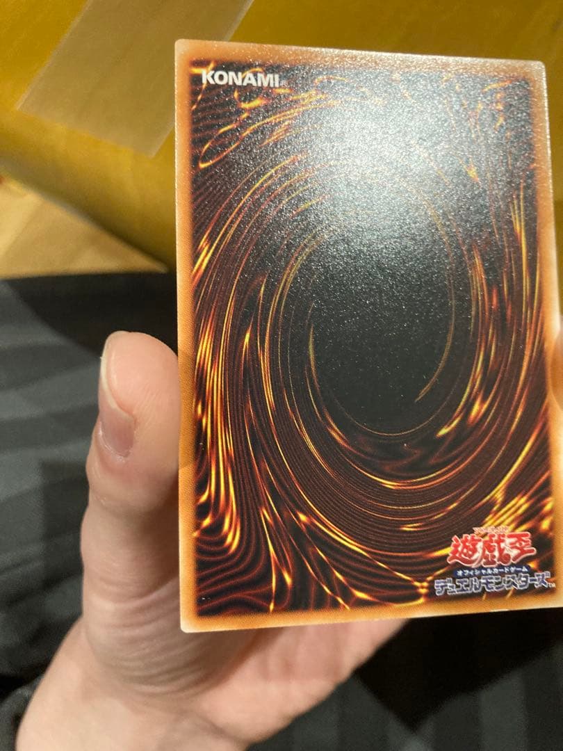 送料無料 遊戯王　真紅眼の黒竜　レリーフ　アルティメットレア