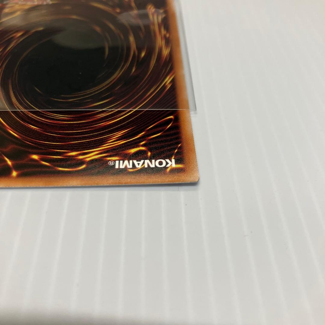 遊戯王ラッシュデュエル 究極完全態 グレートモス オーバーラッシュレア