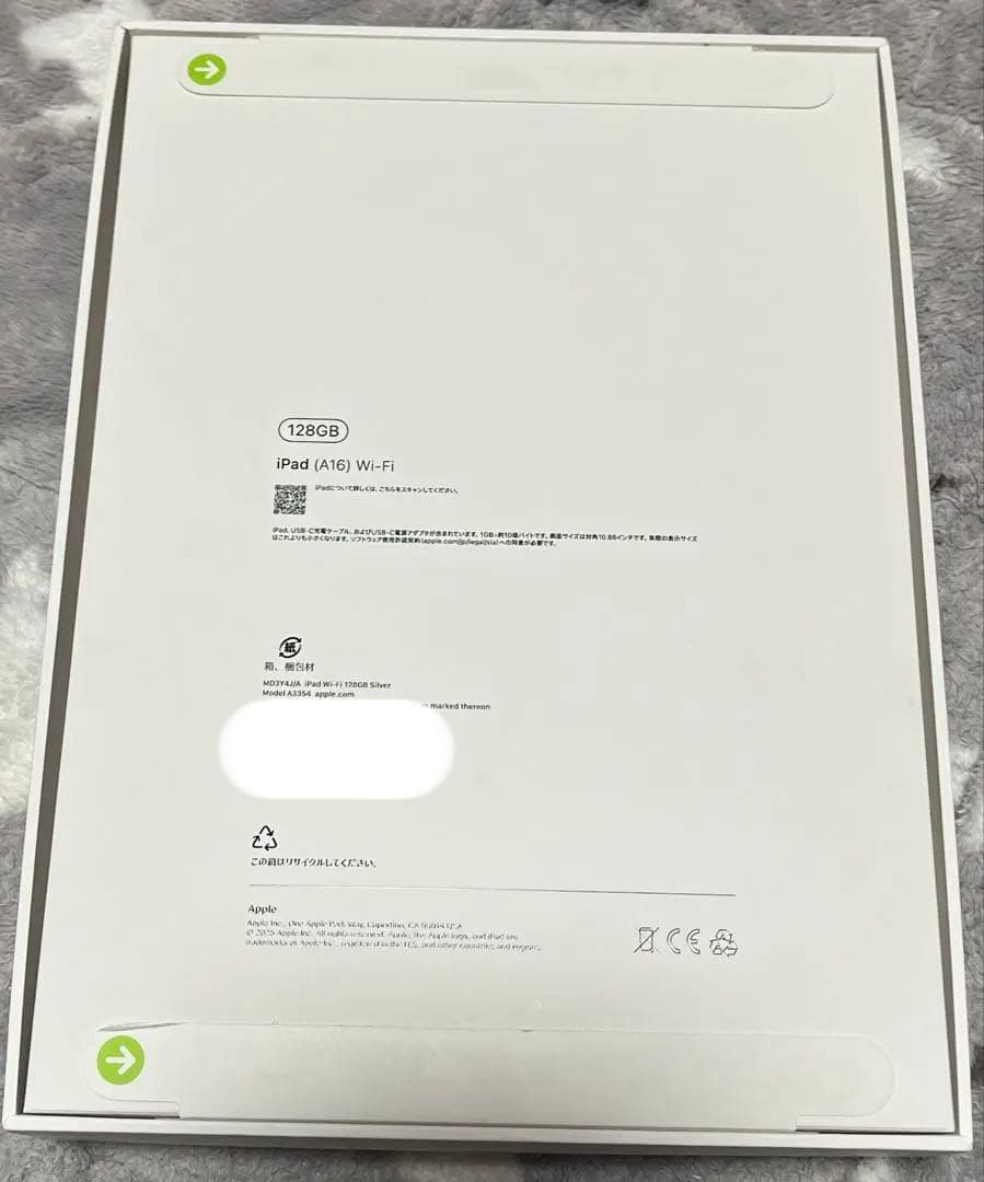 iPad (A16)128GB Wi-Fi 2025年春モデル　第11世代