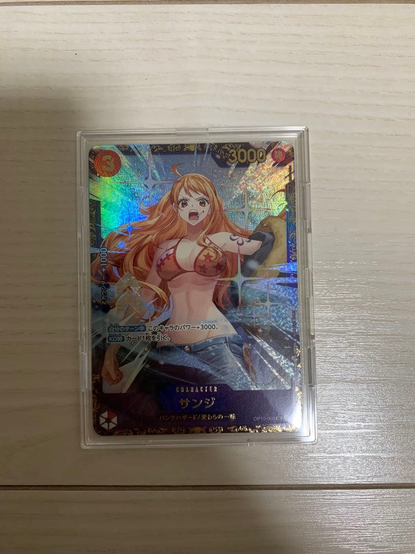 サンジ フラッグシップ　優勝