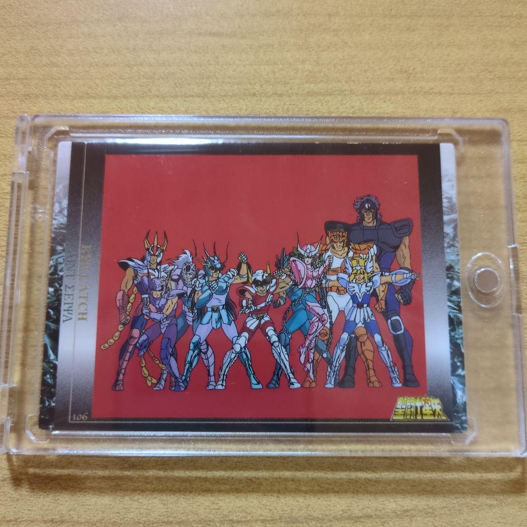 【当時物、貴重】聖闘士星矢　アマダ トレーディングカード『青銅聖闘士 』2003