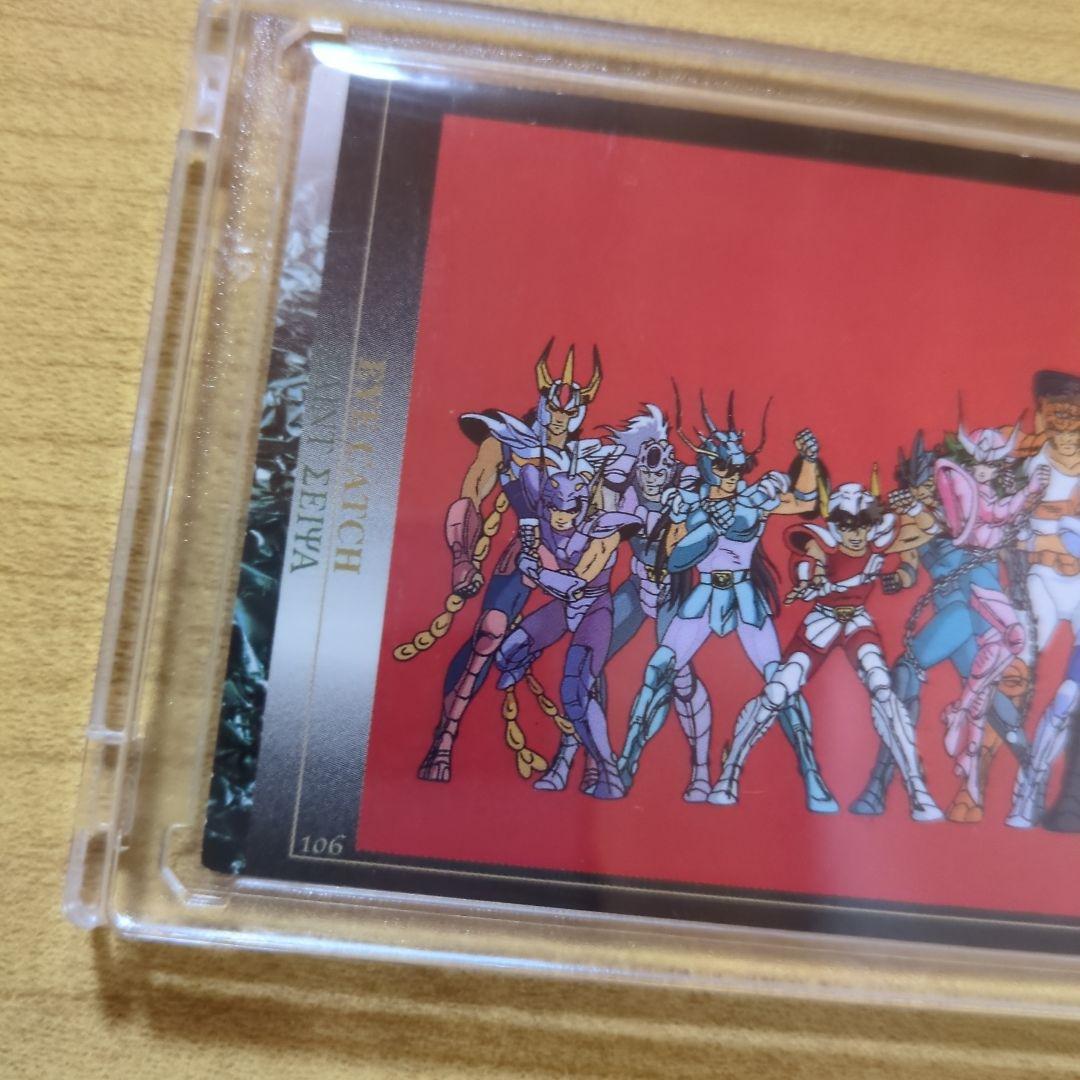 【当時物、貴重】聖闘士星矢　アマダ トレーディングカード『青銅聖闘士 』2003