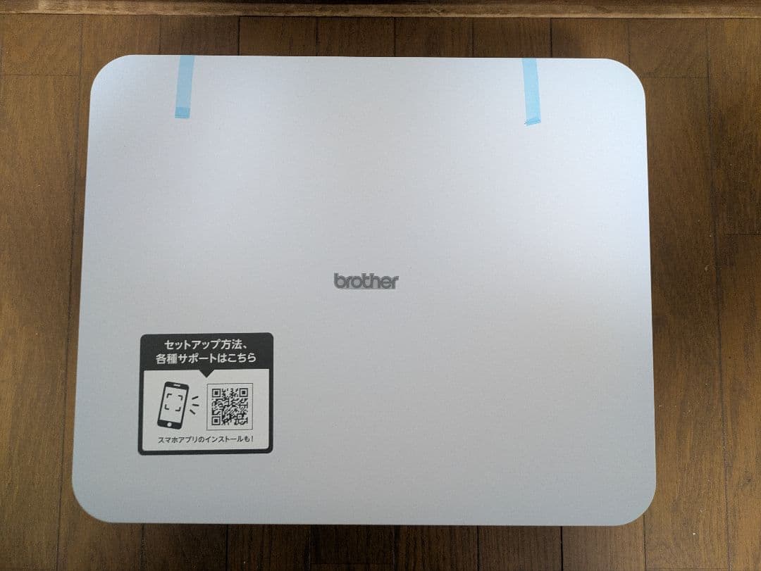 brotherプリンター☆DCP-J529N 新品未使用品