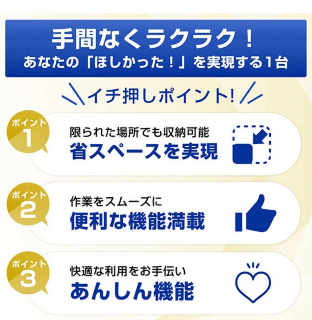 brotherプリンター☆DCP-J529N 新品未使用品