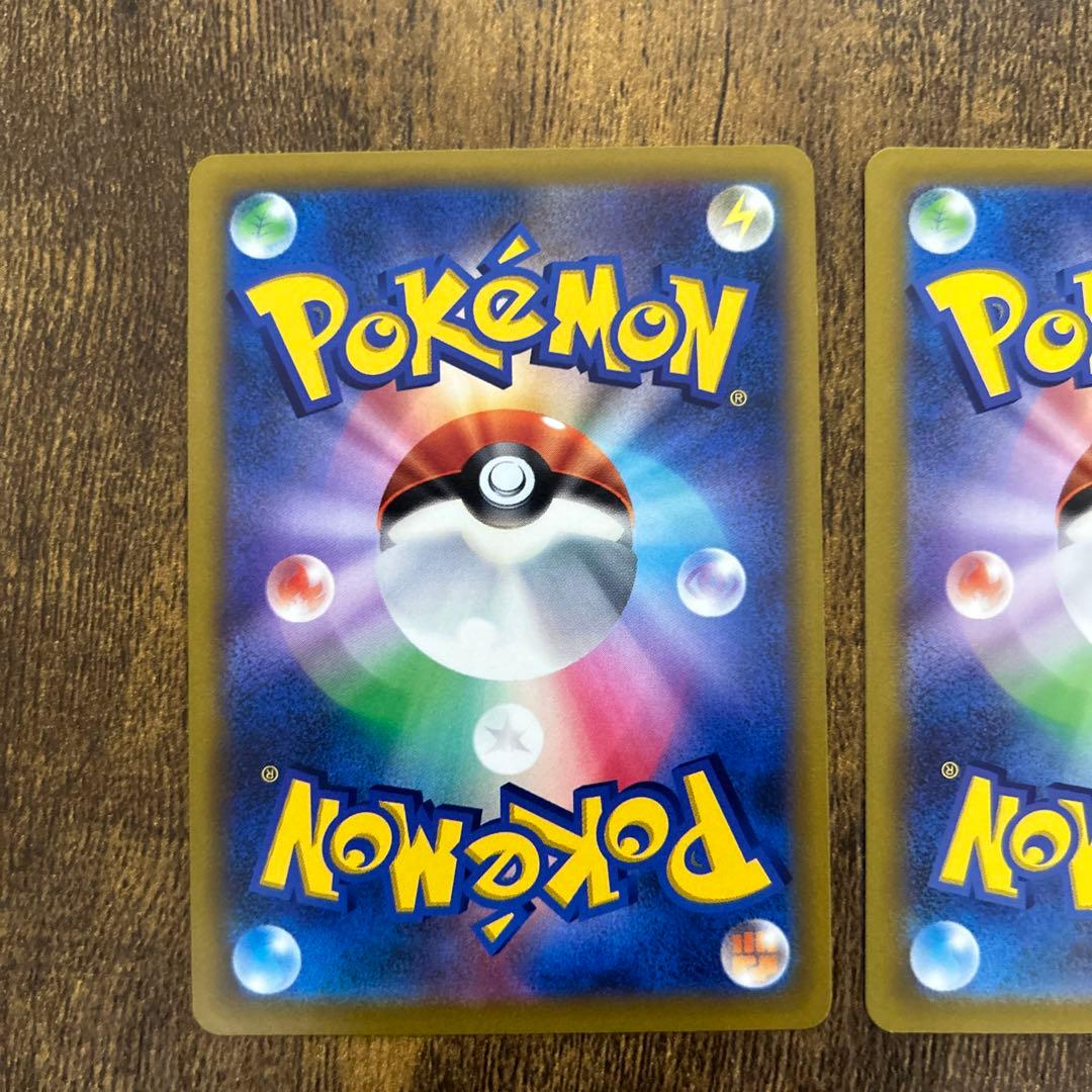 シロナの覇気sr sar セット