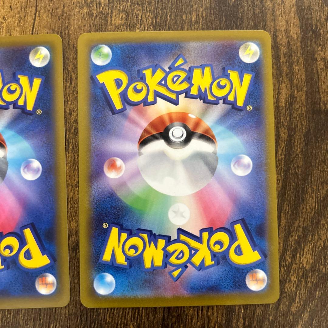 シロナの覇気sr sar セット