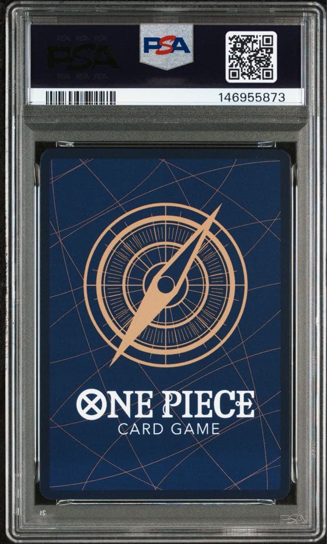 ウタ コミパラ PSA9