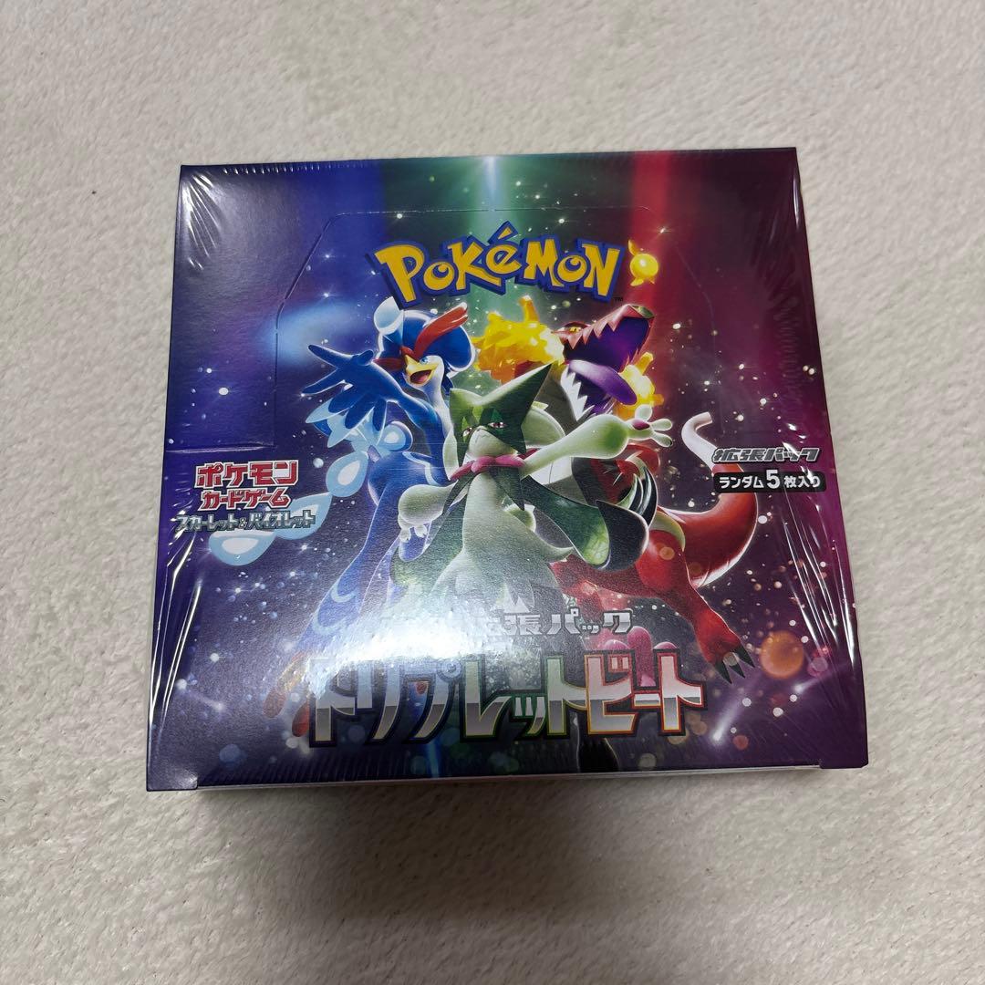 ポケモンカードゲーム トリプレットビート 新品シュリンク付きbox