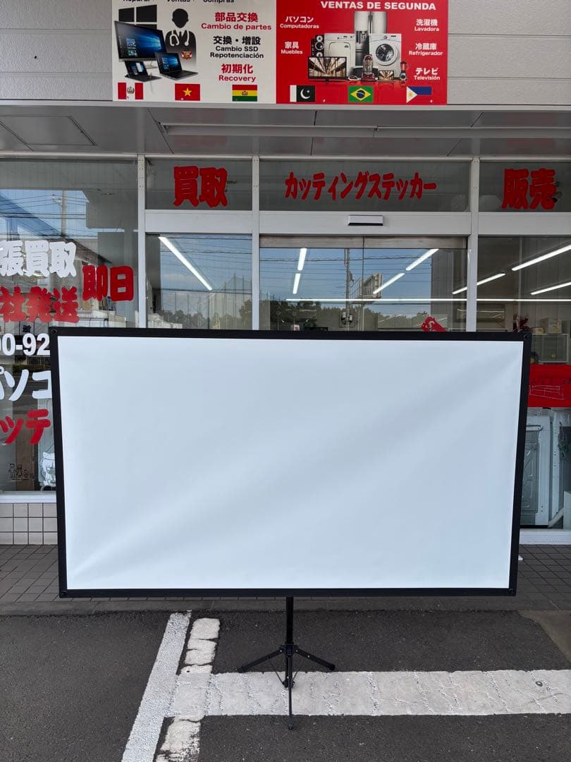 EPSON エプソン プロジェクター スクリーン Xタイプ ELPSC21B