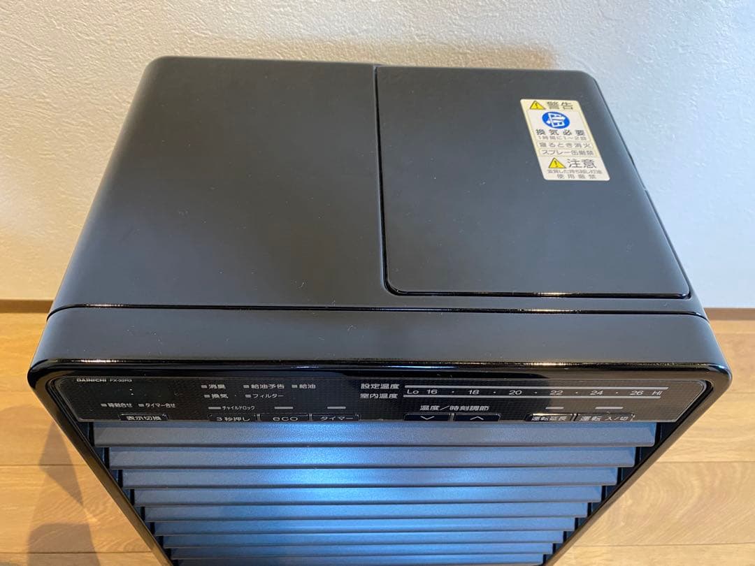 美品！ダイニチ　FX-32R3 ピアノブラック