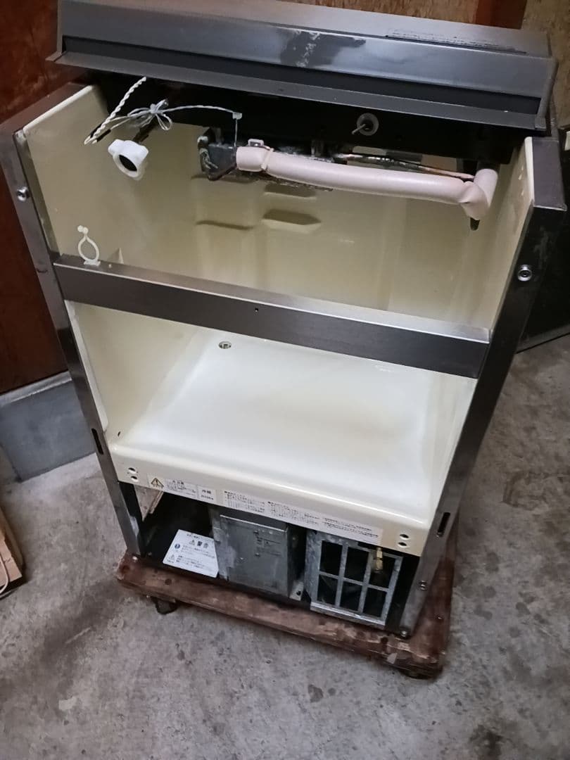 ホシザキ　業務用製氷機　IM-35TL-1