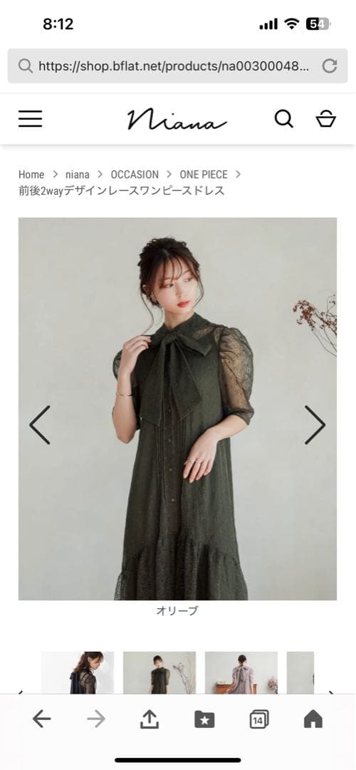 【あーたん様】前後2wayデザインレースワンピースドレス(オリーブ)