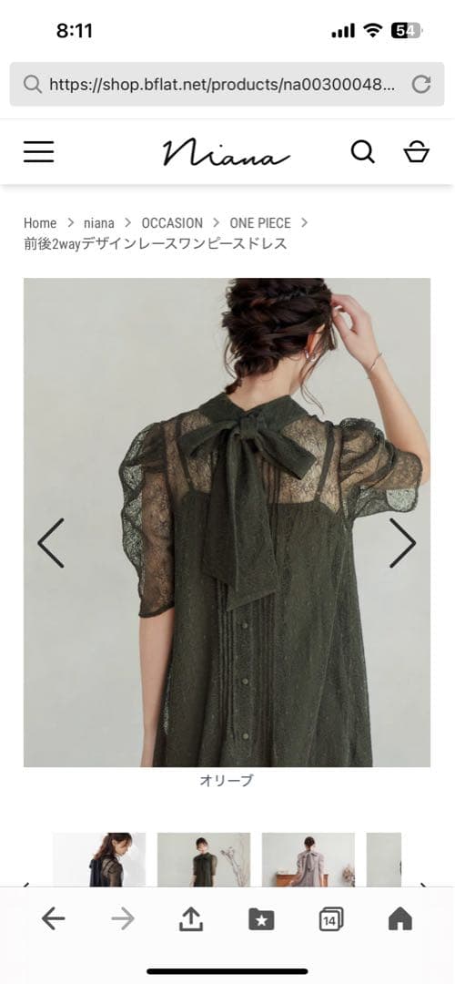 【あーたん様】前後2wayデザインレースワンピースドレス(オリーブ)
