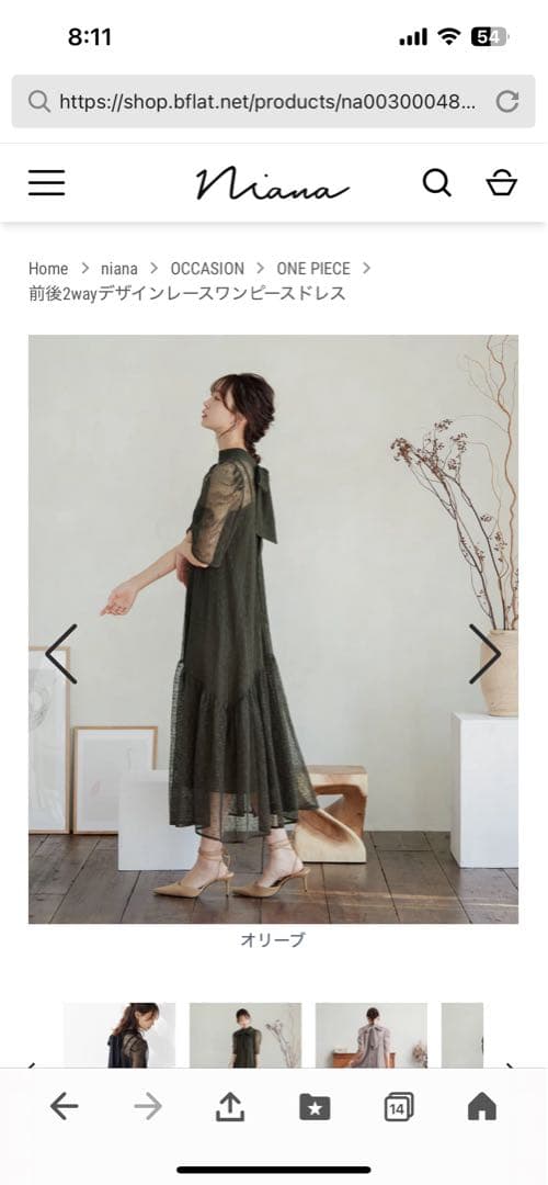 【あーたん様】前後2wayデザインレースワンピースドレス(オリーブ)