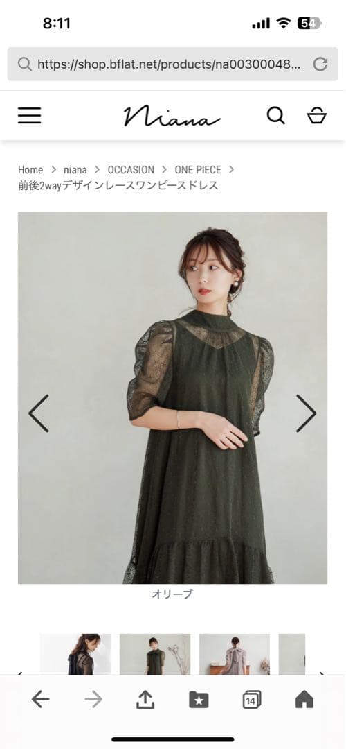 【あーたん様】前後2wayデザインレースワンピースドレス(オリーブ)